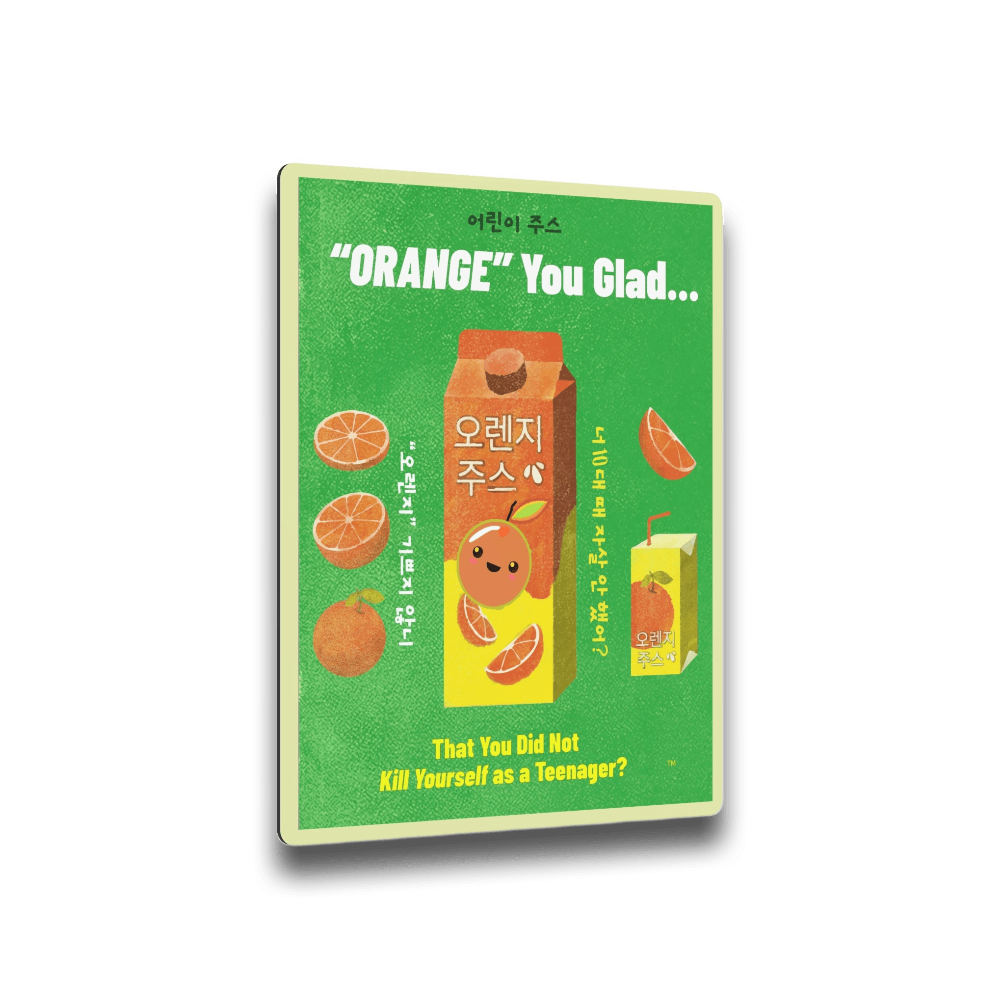 Metal Art Sign - Retro Korean Orange Juice Advertisement with Dark Humor – Club Riot Queer Streetwear
