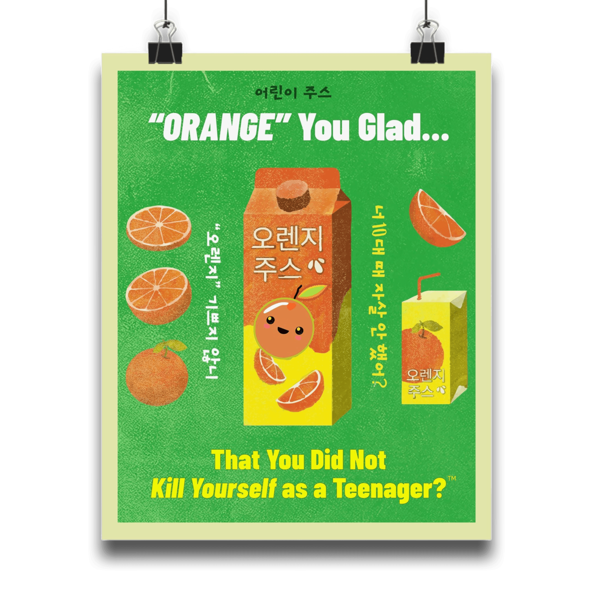 Retro Orange Juice Poster - Fun Vintage Wall Art with Humorous Quote with Club Riot queer streetwear design