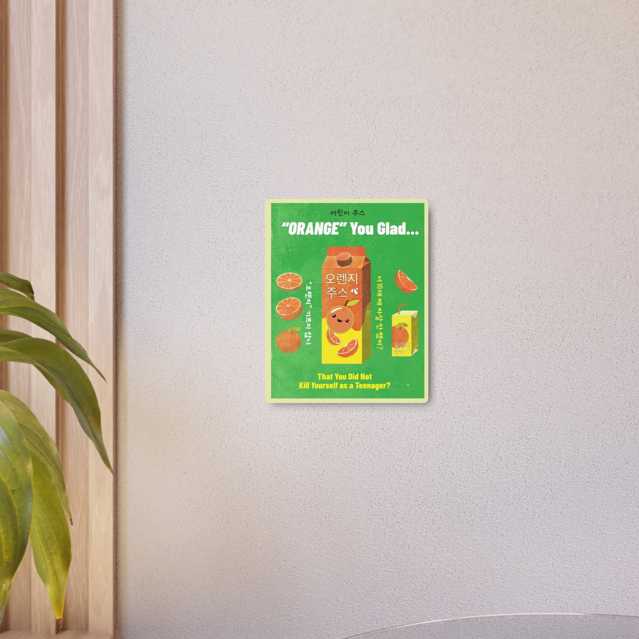 Metal Art Sign - Retro Korean Orange Juice Advertisement with Dark Humor – Club Riot Queer Streetwear