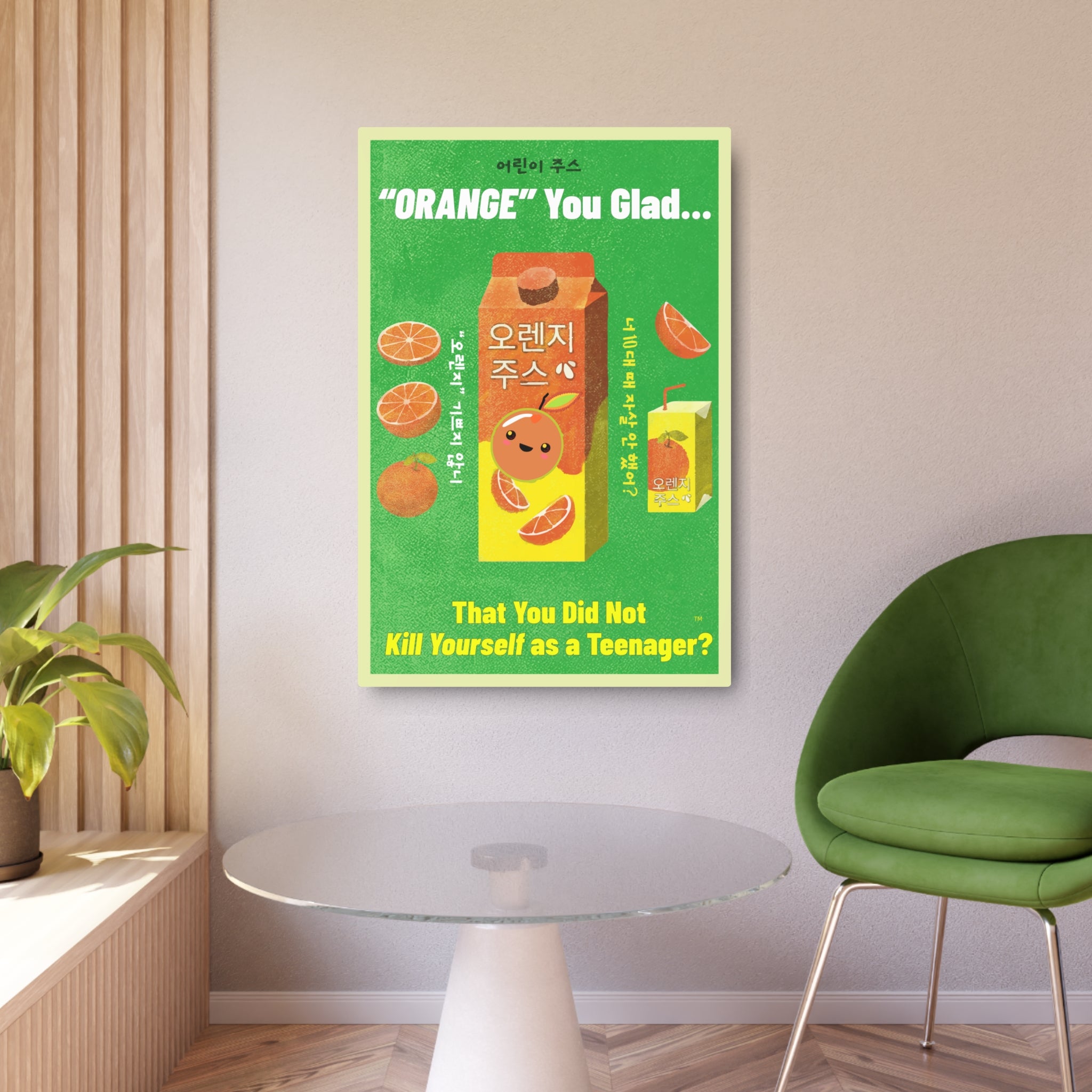 Metal Art Sign - Retro Korean Orange Juice Advertisement with Dark Humor – Club Riot Queer Streetwear