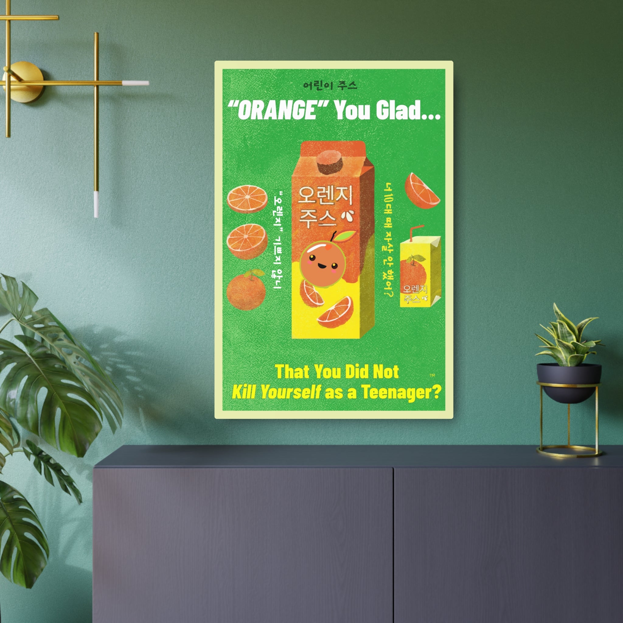 Metal Art Sign - Retro Korean Orange Juice Advertisement with Dark Humor – Club Riot Queer Streetwear