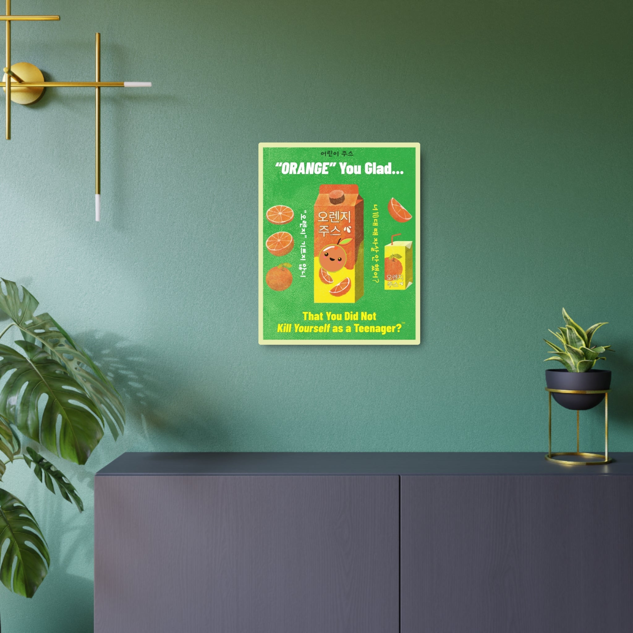 Metal Art Sign - Retro Korean Orange Juice Advertisement with Dark Humor – Club Riot Queer Streetwear