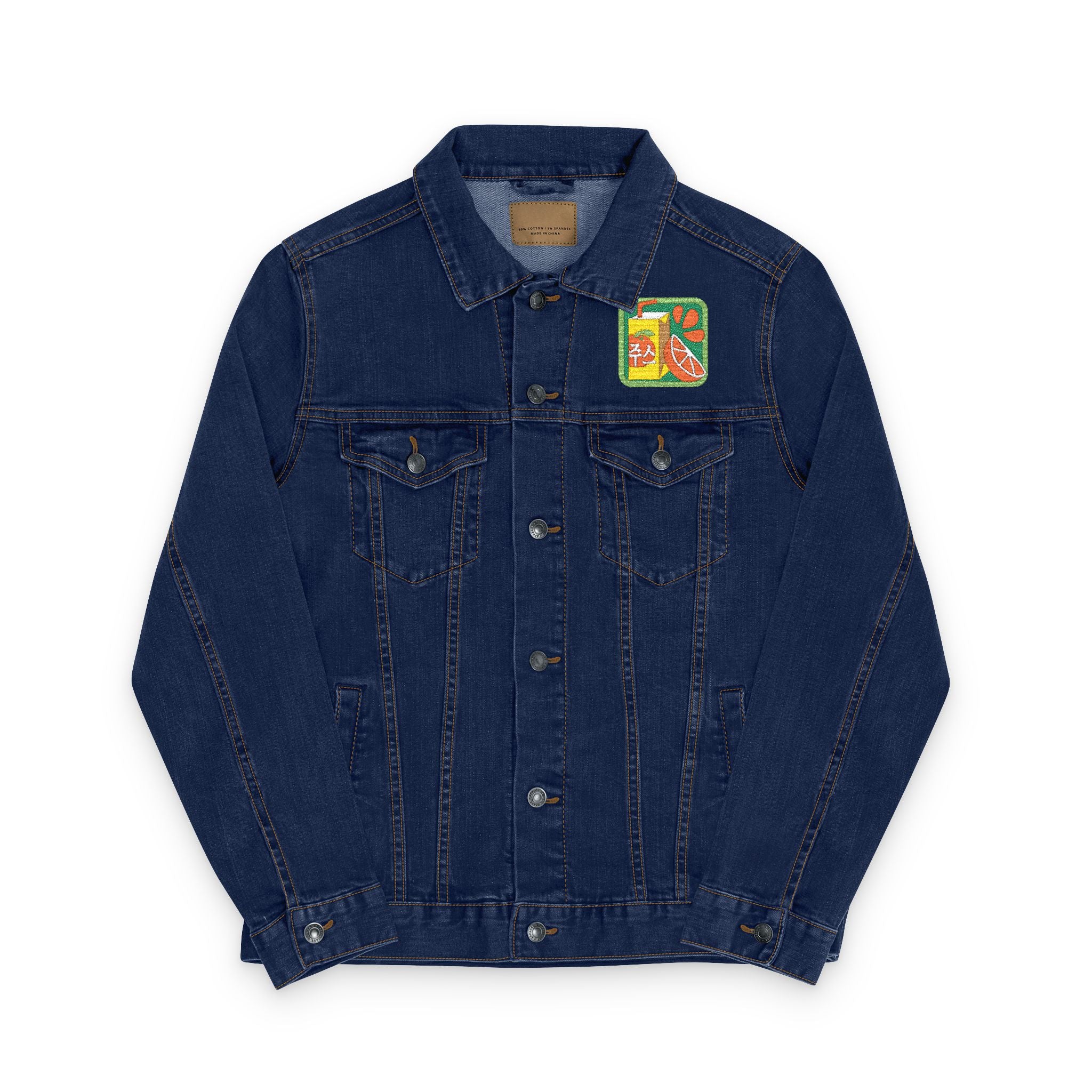 S / Classic Denim