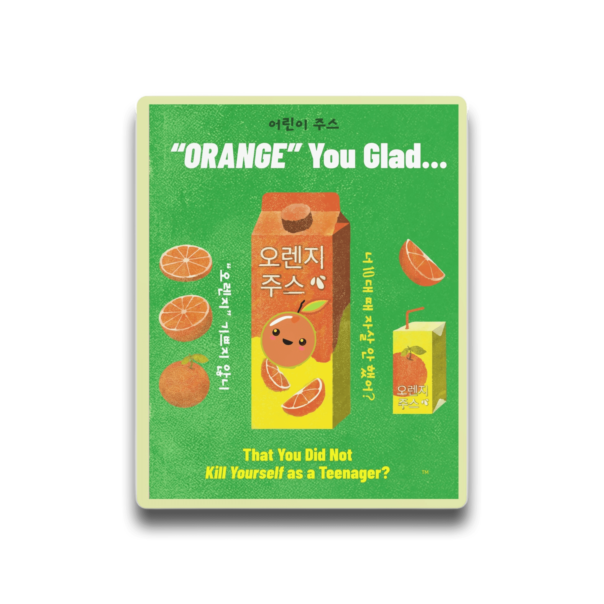 Metal Art Sign - Retro Korean Orange Juice Advertisement with Dark Humor – Club Riot Queer Streetwear