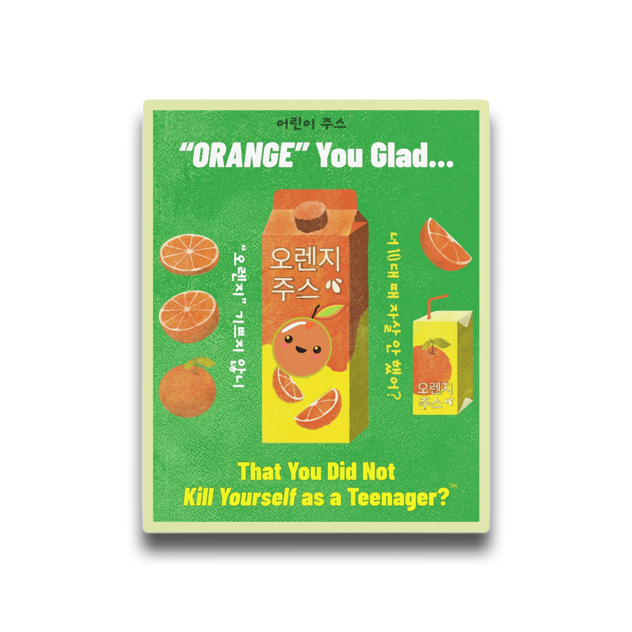 Metal Art Sign - Retro Korean Orange Juice Advertisement with Dark Humor – Club Riot Queer Streetwear