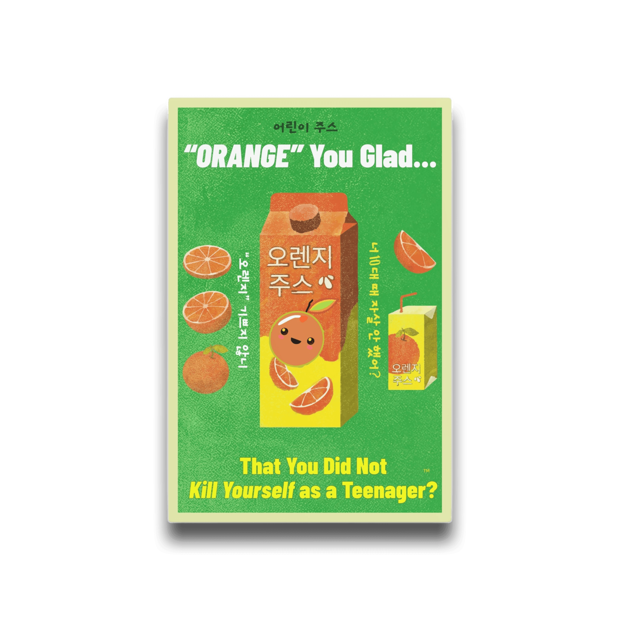 Metal Art Sign - Retro Korean Orange Juice Advertisement with Dark Humor – Club Riot Queer Streetwear