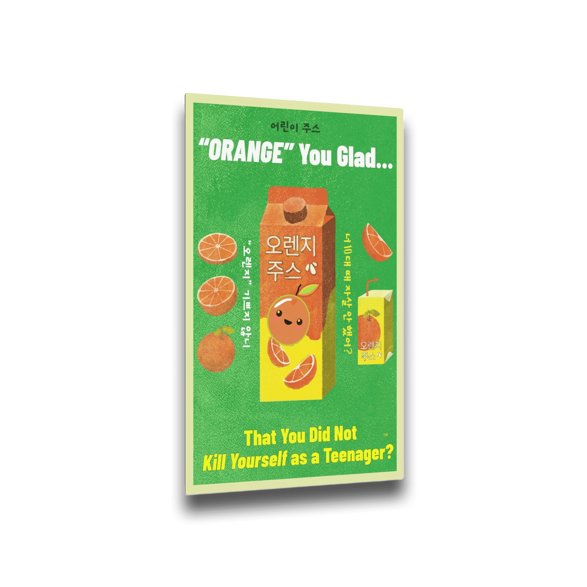 Metal Art Sign - Retro Korean Orange Juice Advertisement with Dark Humor – Club Riot Queer Streetwear