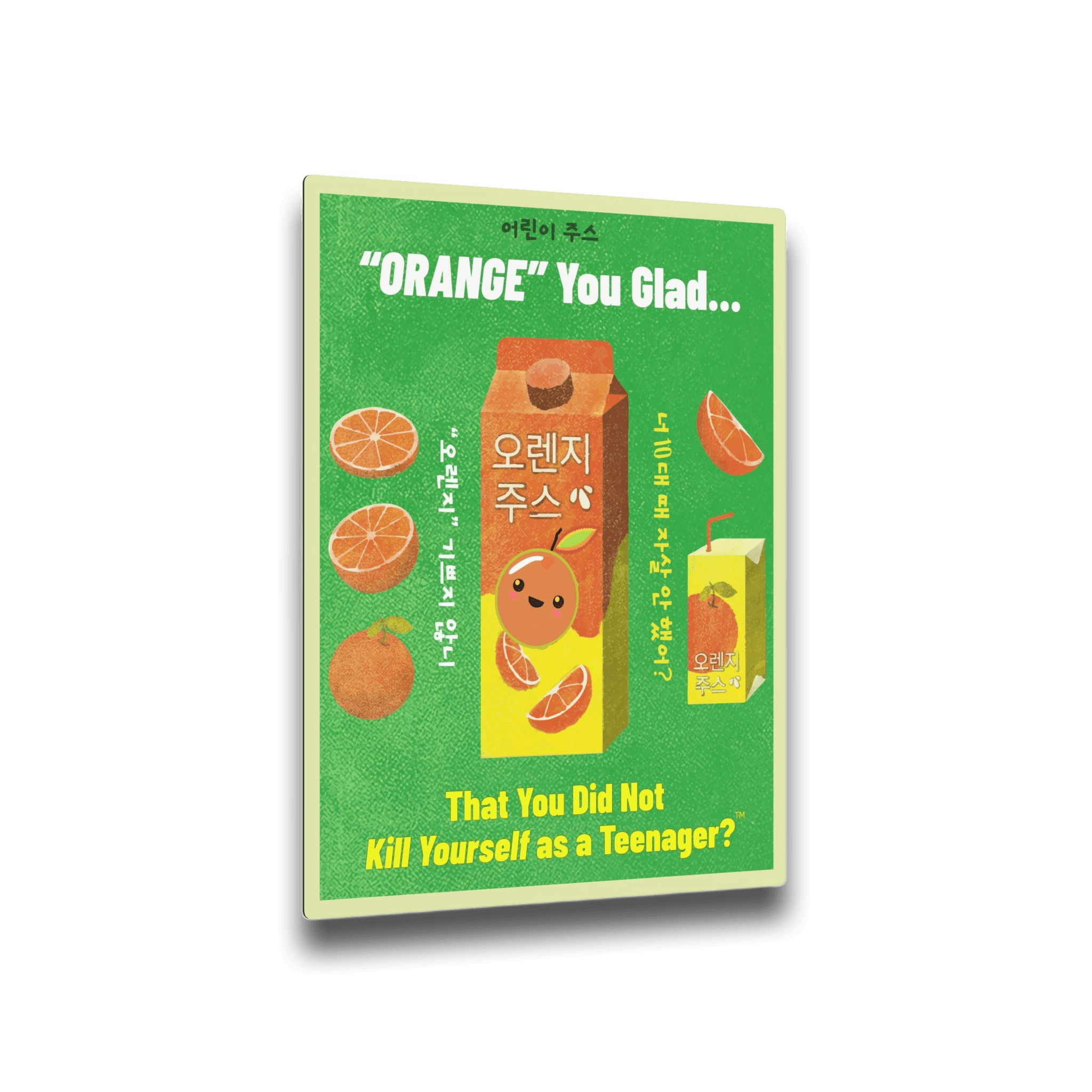 Metal Art Sign - Retro Korean Orange Juice Advertisement with Dark Humor – Club Riot Queer Streetwear