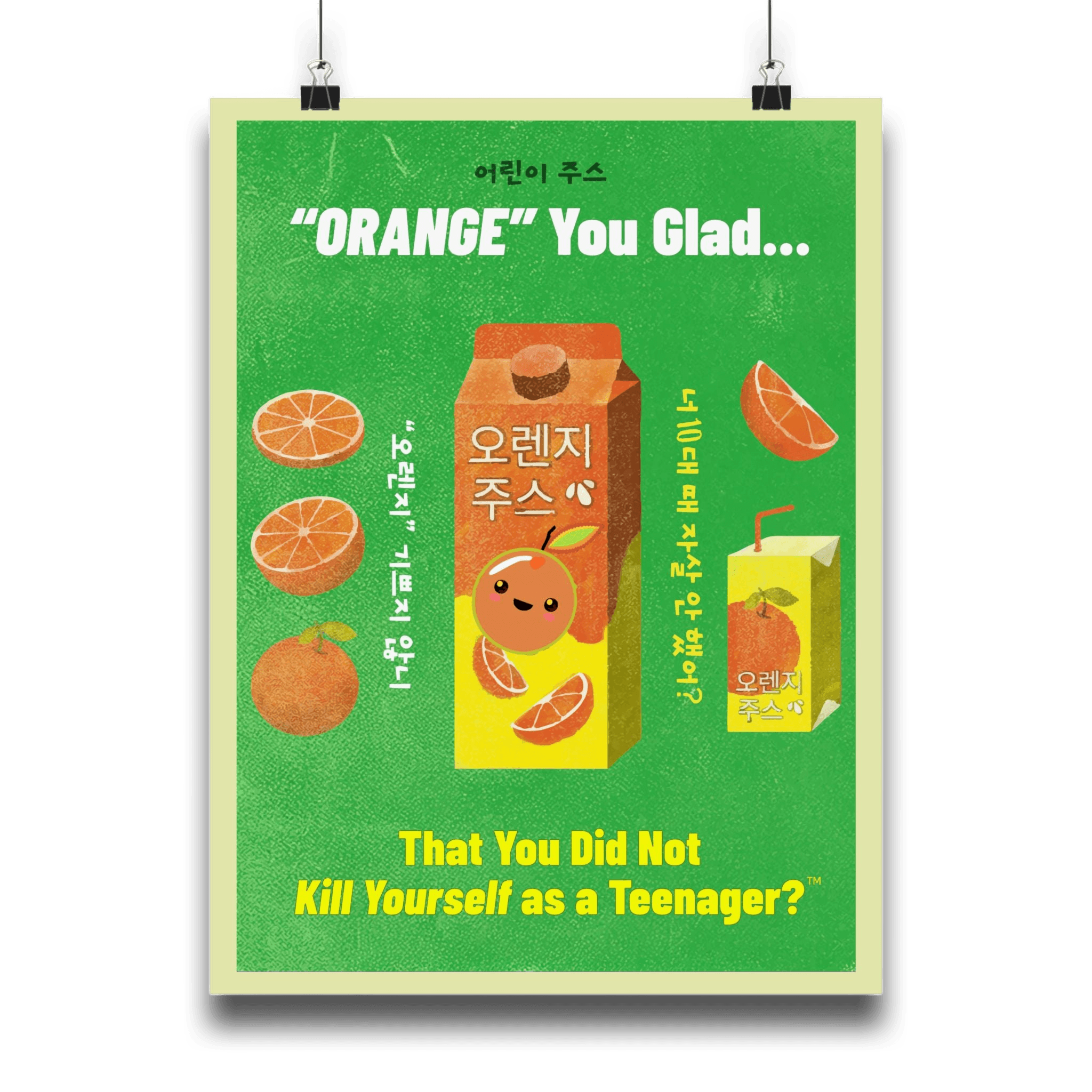 Retro Orange Juice Poster - Fun Vintage Wall Art with Humorous Quote – Club Riot Queer Streetwear
