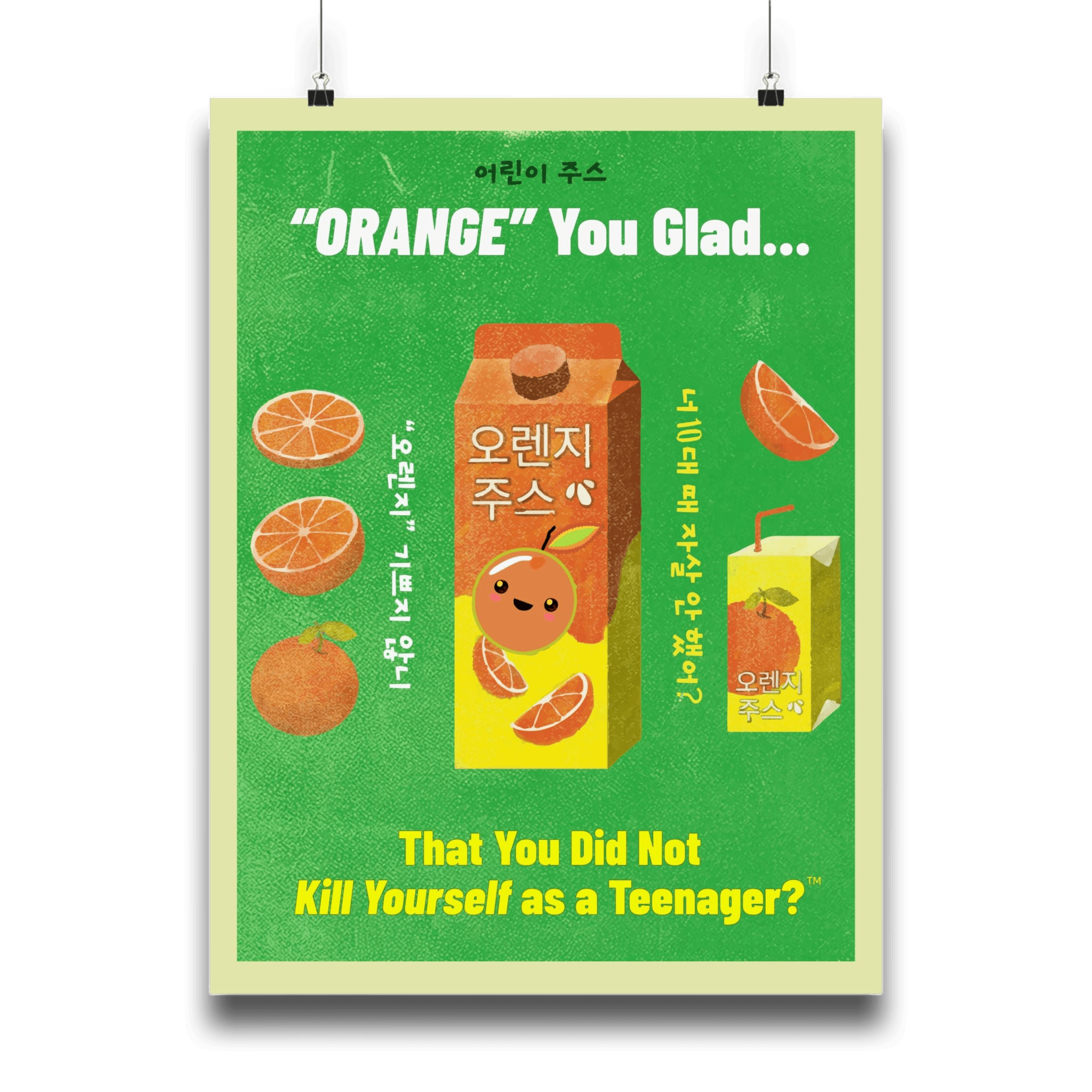 Retro Orange Juice Poster - Fun Vintage Wall Art with Humorous Quote – Club Riot Queer Streetwear