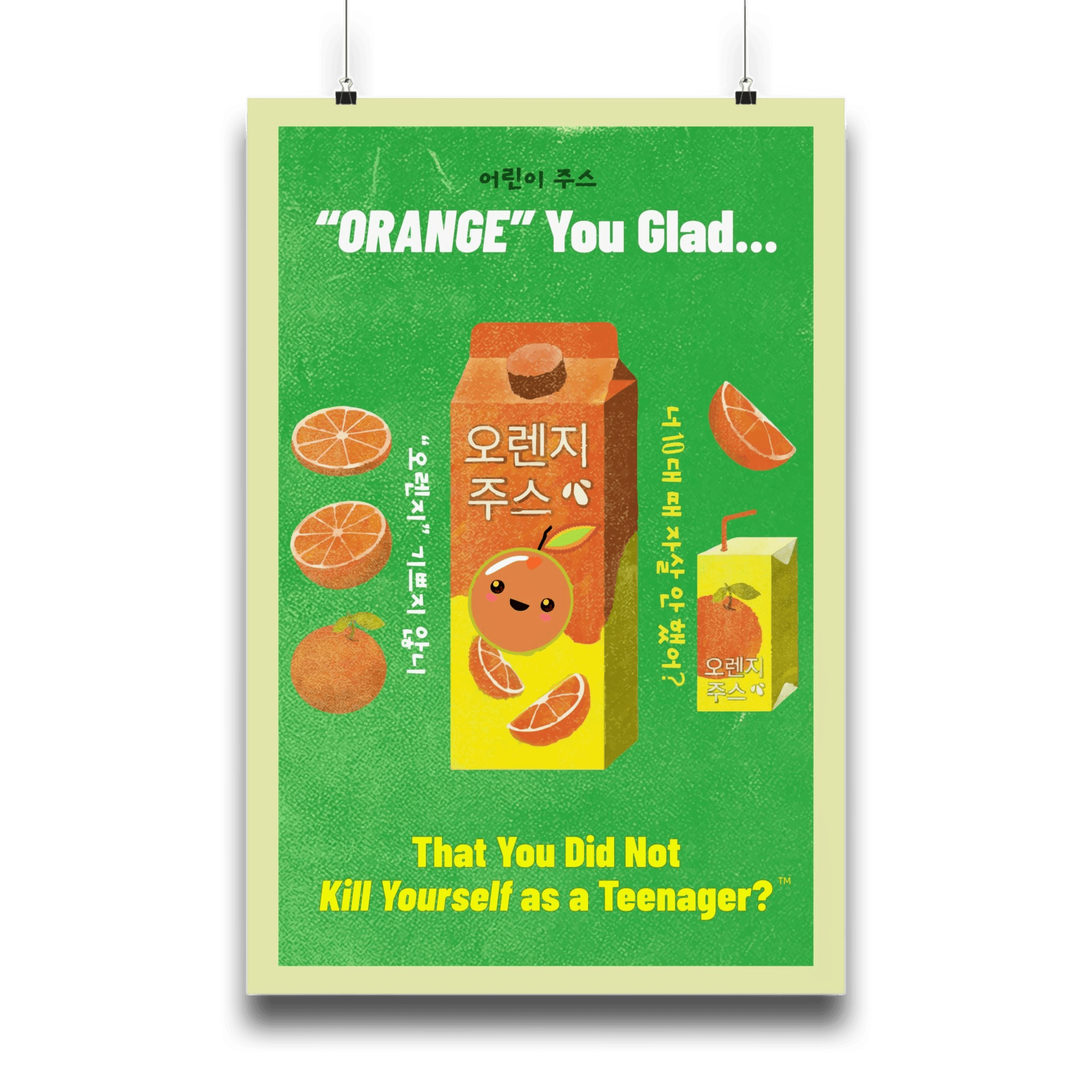 Retro Orange Juice Poster - Fun Vintage Wall Art with Humorous Quote – Club Riot Queer Streetwear